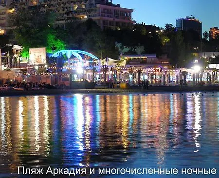 On Fontanska Road 51 Одесса